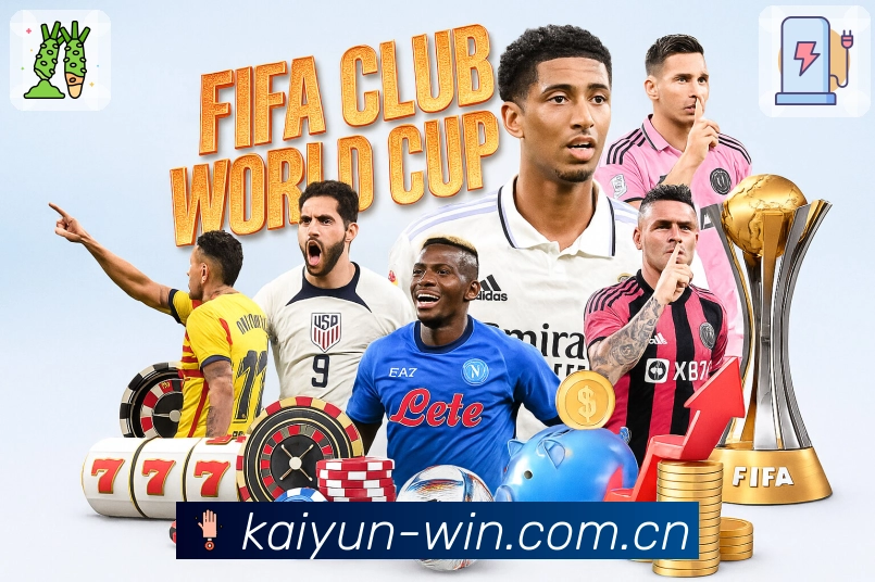 <strong>开云</strong>App 数据看板截图